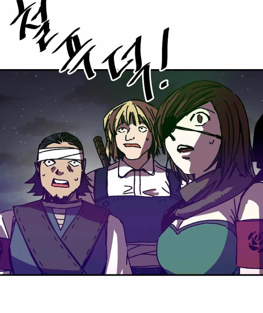 I Am Player Who Suck Alone (Solo Bug Player) Chapter 104 Gambar 90