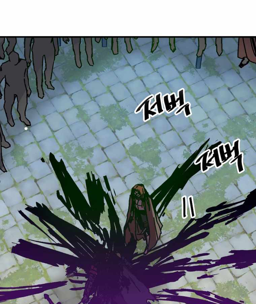 I Am Player Who Suck Alone (Solo Bug Player) Chapter 104 Gambar 93