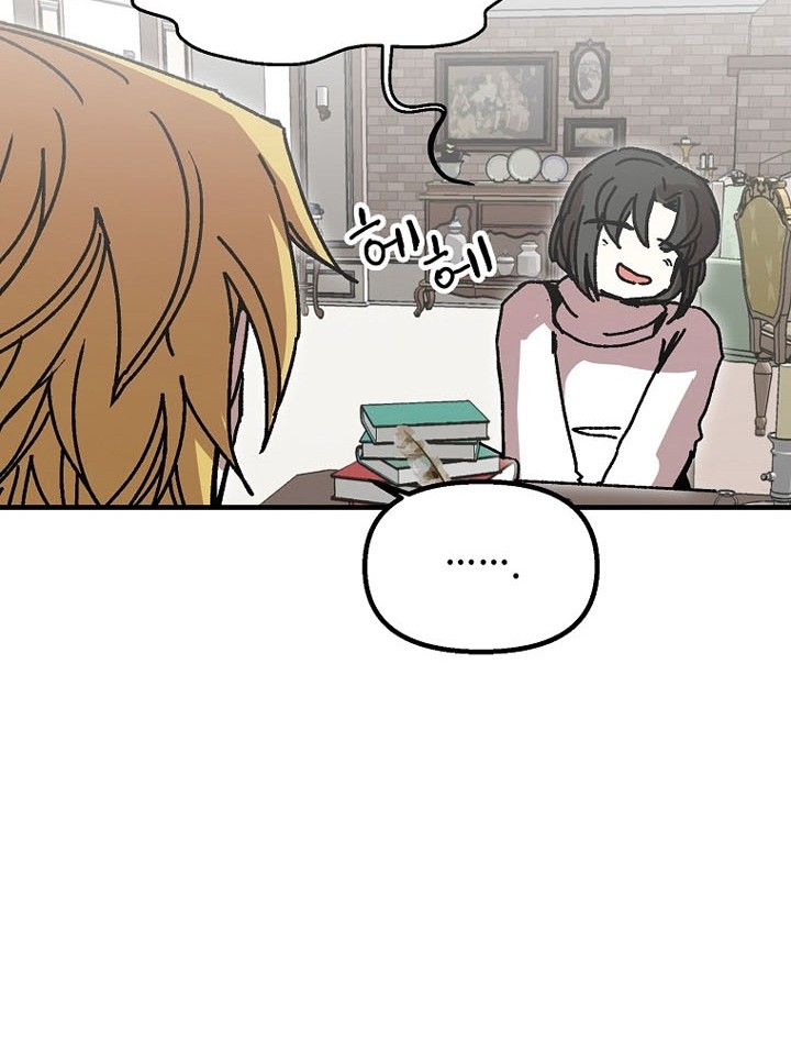 I Am Player Who Suck Alone (Solo Bug Player) Chapter 106 Gambar 24