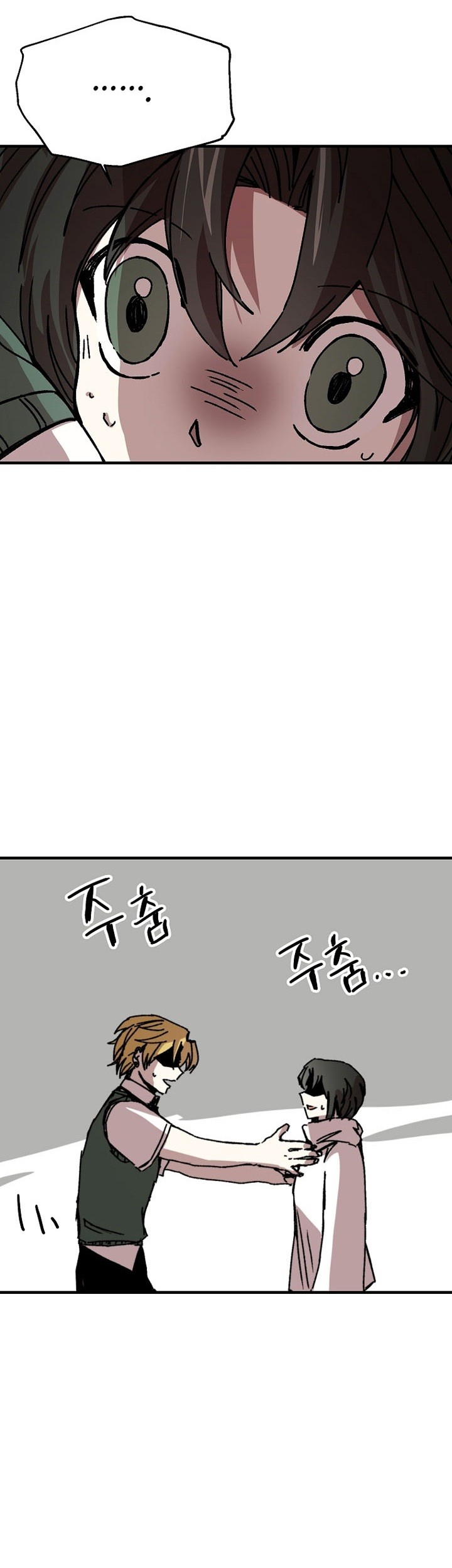 I Am Player Who Suck Alone (Solo Bug Player) Chapter 106 Gambar 13