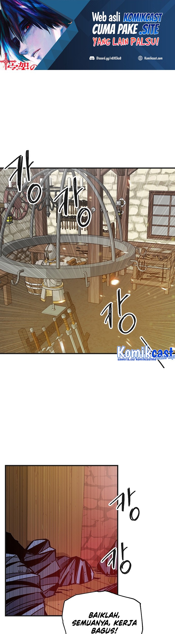 Baca Komik I Am Player Who Suck Alone (Solo Bug Player) Chapter 109 Gambar 1