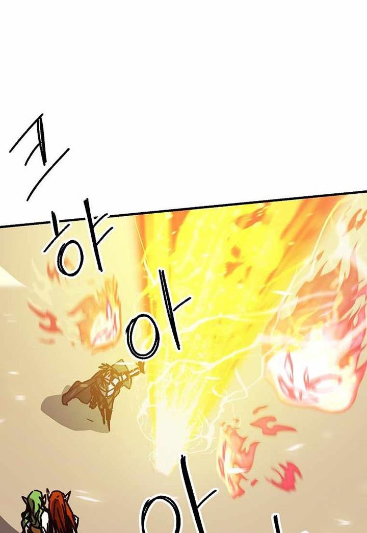 I Am Player Who Suck Alone (Solo Bug Player) Chapter 112 Gambar 46