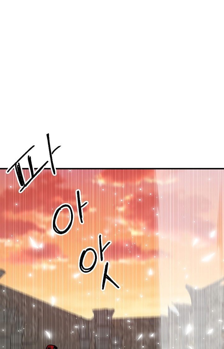 Baca I Am Player Who Suck Alone (Solo Bug Player) Chapter 113 Gambar 2