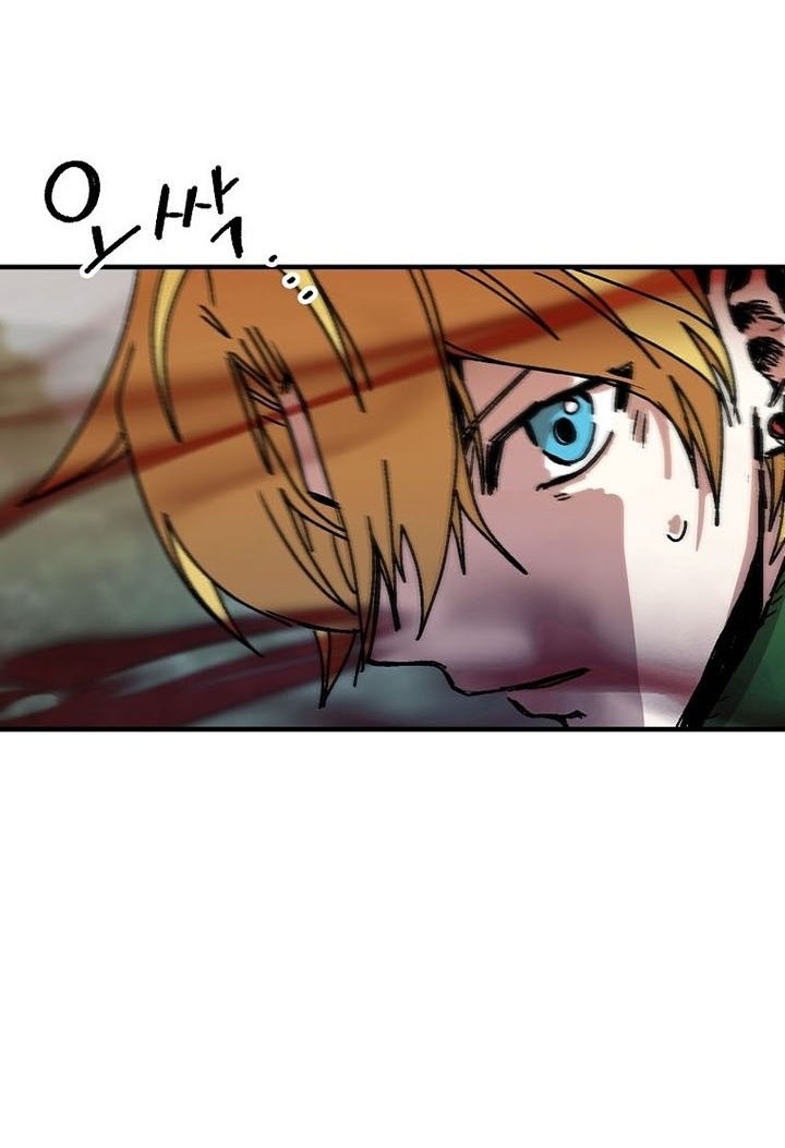 I Am Player Who Suck Alone (Solo Bug Player) Chapter 114 Gambar 22