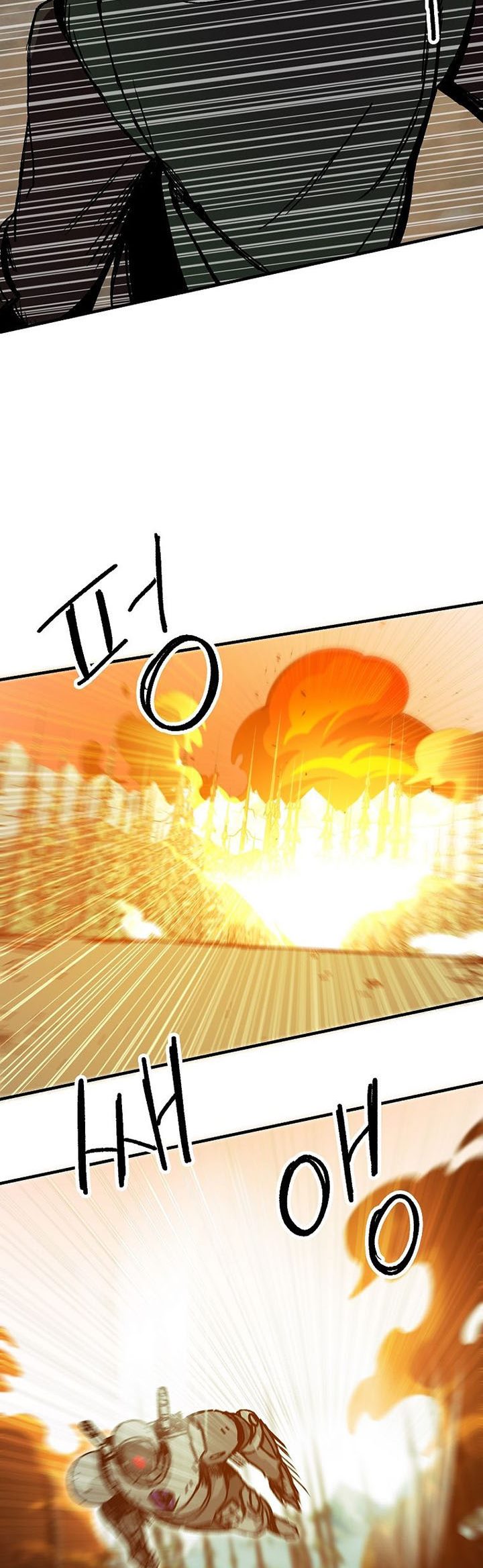 I Am Player Who Suck Alone (Solo Bug Player) Chapter 116 Gambar 23