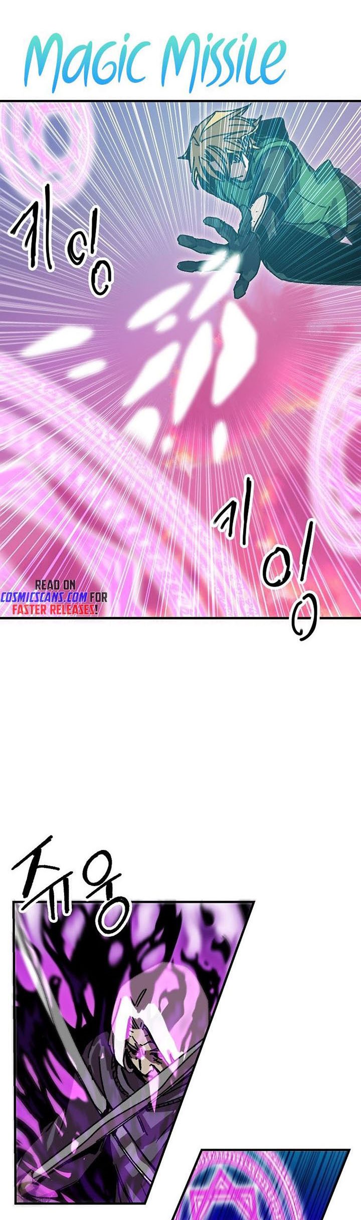 I Am Player Who Suck Alone (Solo Bug Player) Chapter 116 Gambar 5