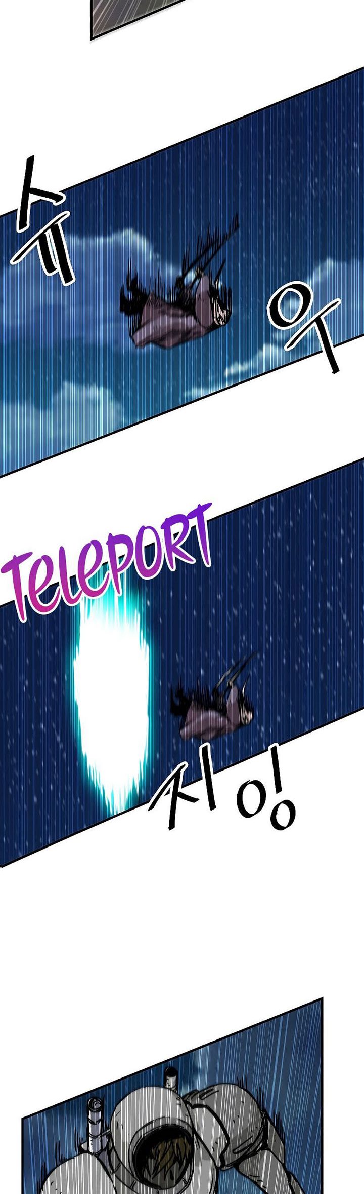 Baca  I Am Player Who Suck Alone (Solo Bug Player) Chapter 117 Gambar 2