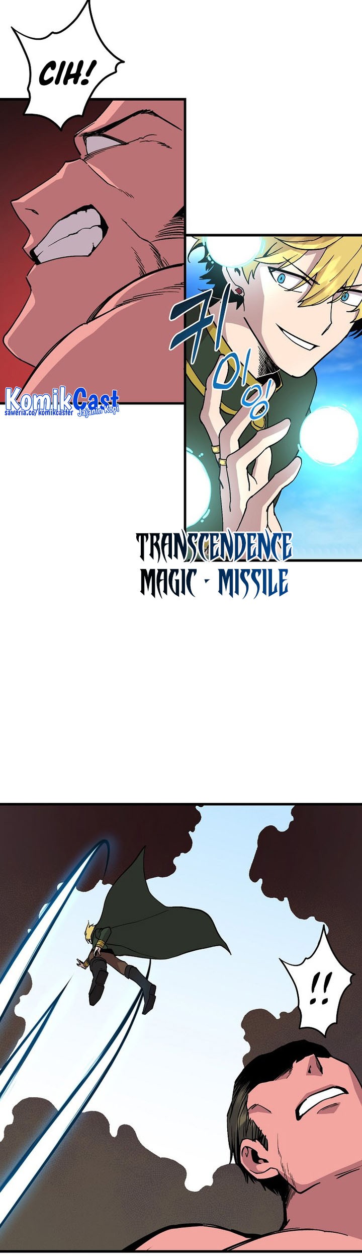 I Am Player Who Suck Alone (Solo Bug Player) Chapter 124 Gambar 17
