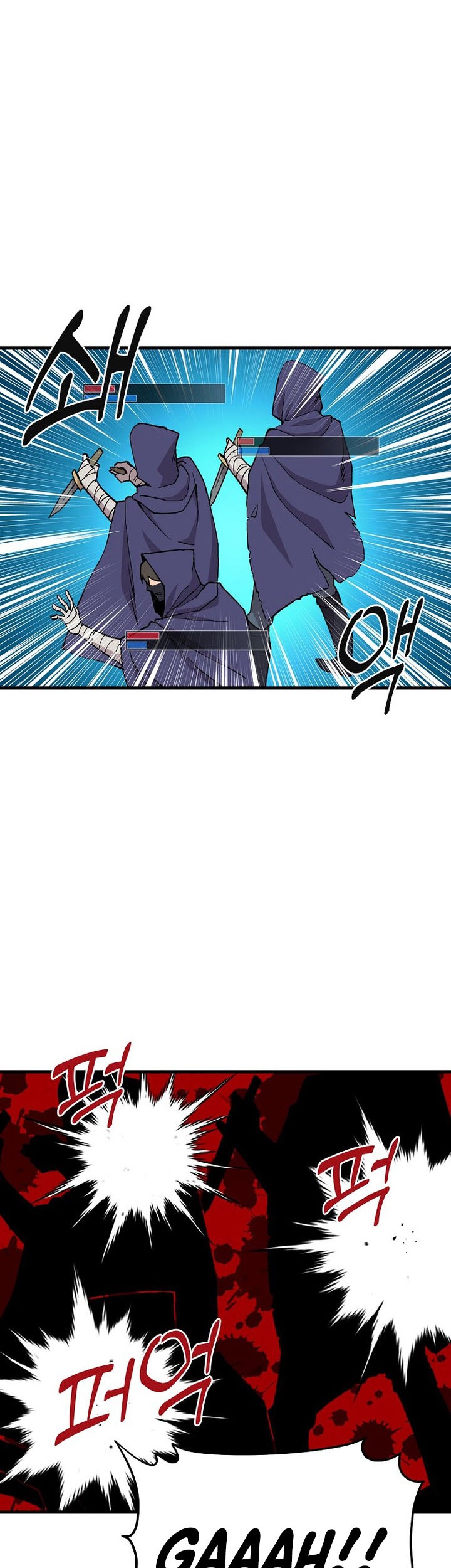 I Am Player Who Suck Alone (Solo Bug Player) Chapter 124 Gambar 18