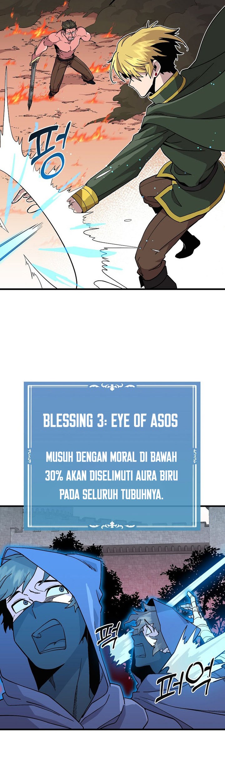 I Am Player Who Suck Alone (Solo Bug Player) Chapter 124 Gambar 20
