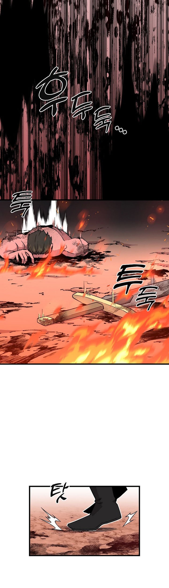 I Am Player Who Suck Alone (Solo Bug Player) Chapter 124 Gambar 45