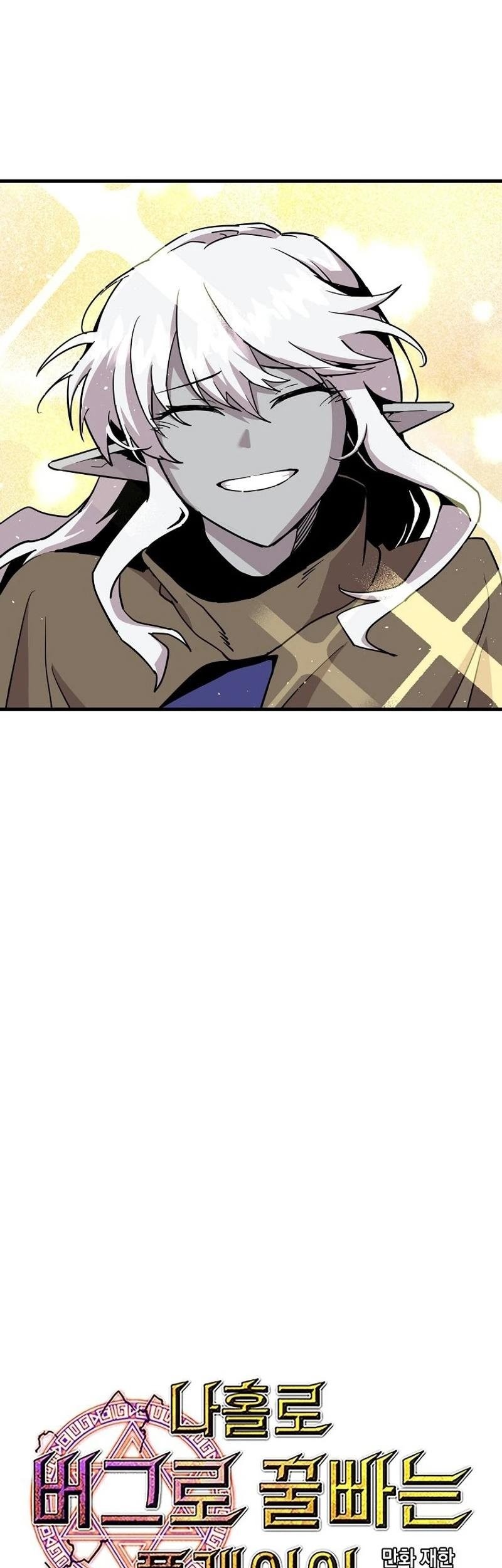 I Am Player Who Suck Alone (Solo Bug Player) Chapter 128 Gambar 29