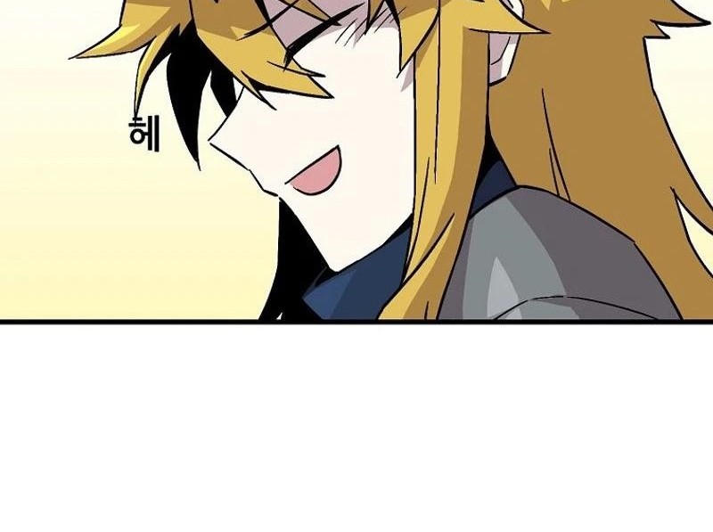 I Am Player Who Suck Alone (Solo Bug Player) Chapter 131 Gambar 46