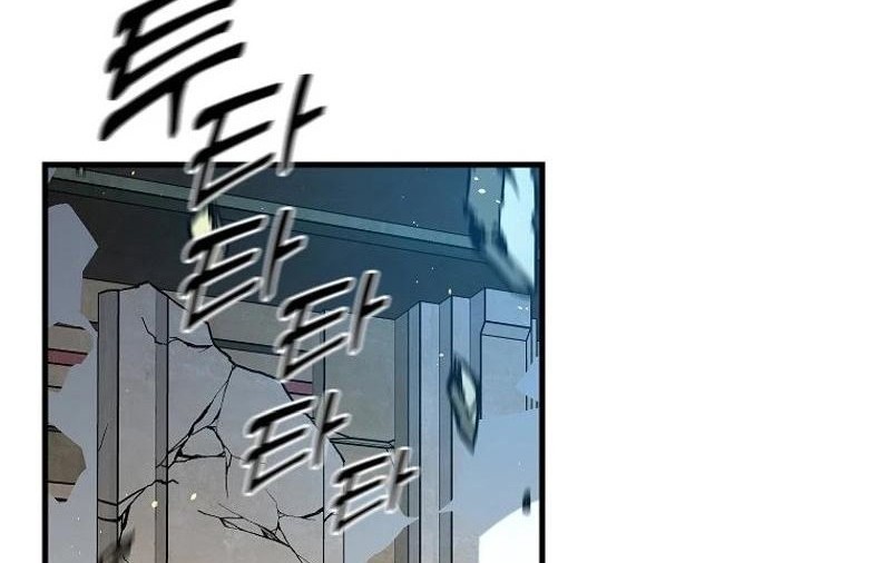 I Am Player Who Suck Alone (Solo Bug Player) Chapter 133 Gambar 52