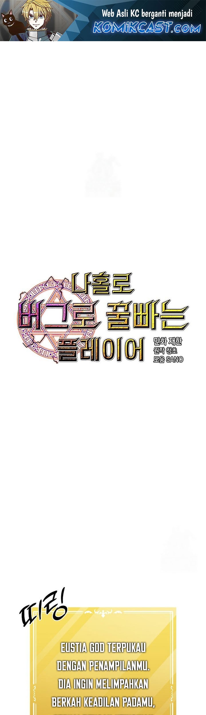 Baca Komik I Am Player Who Suck Alone (Solo Bug Player) Chapter 135 Gambar 1