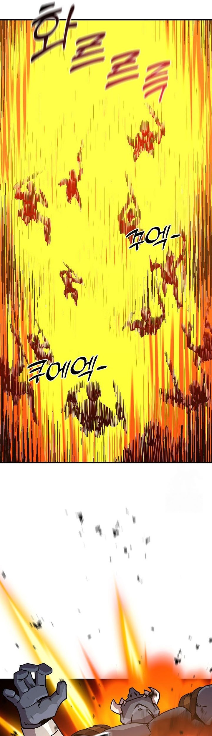 I Am Player Who Suck Alone (Solo Bug Player) Chapter 136 Gambar 33