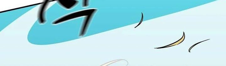 I Am Player Who Suck Alone (Solo Bug Player) Chapter 137 Gambar 42