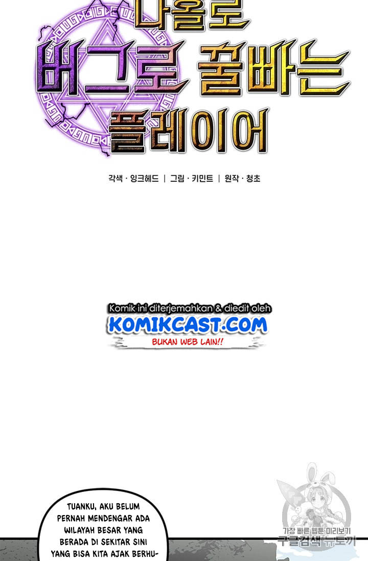 I Am Player Who Suck Alone (Solo Bug Player) Chapter 14 Gambar 18