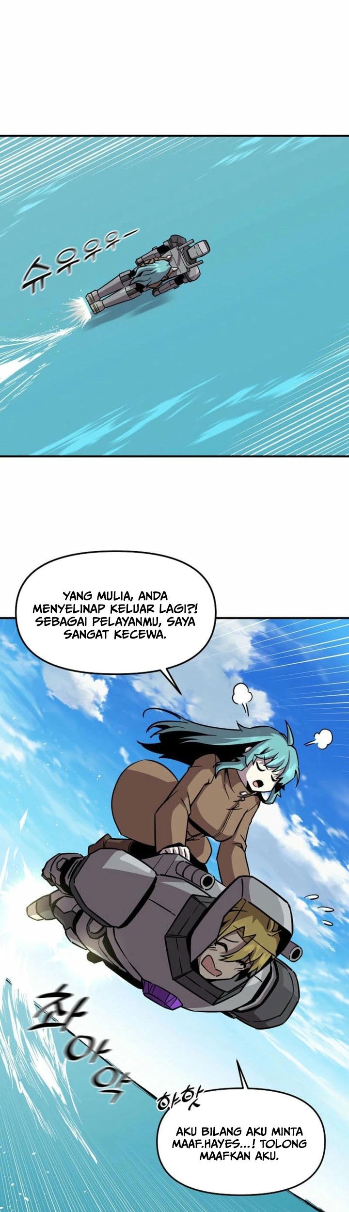 I Am Player Who Suck Alone (Solo Bug Player) Chapter 140 Gambar 27