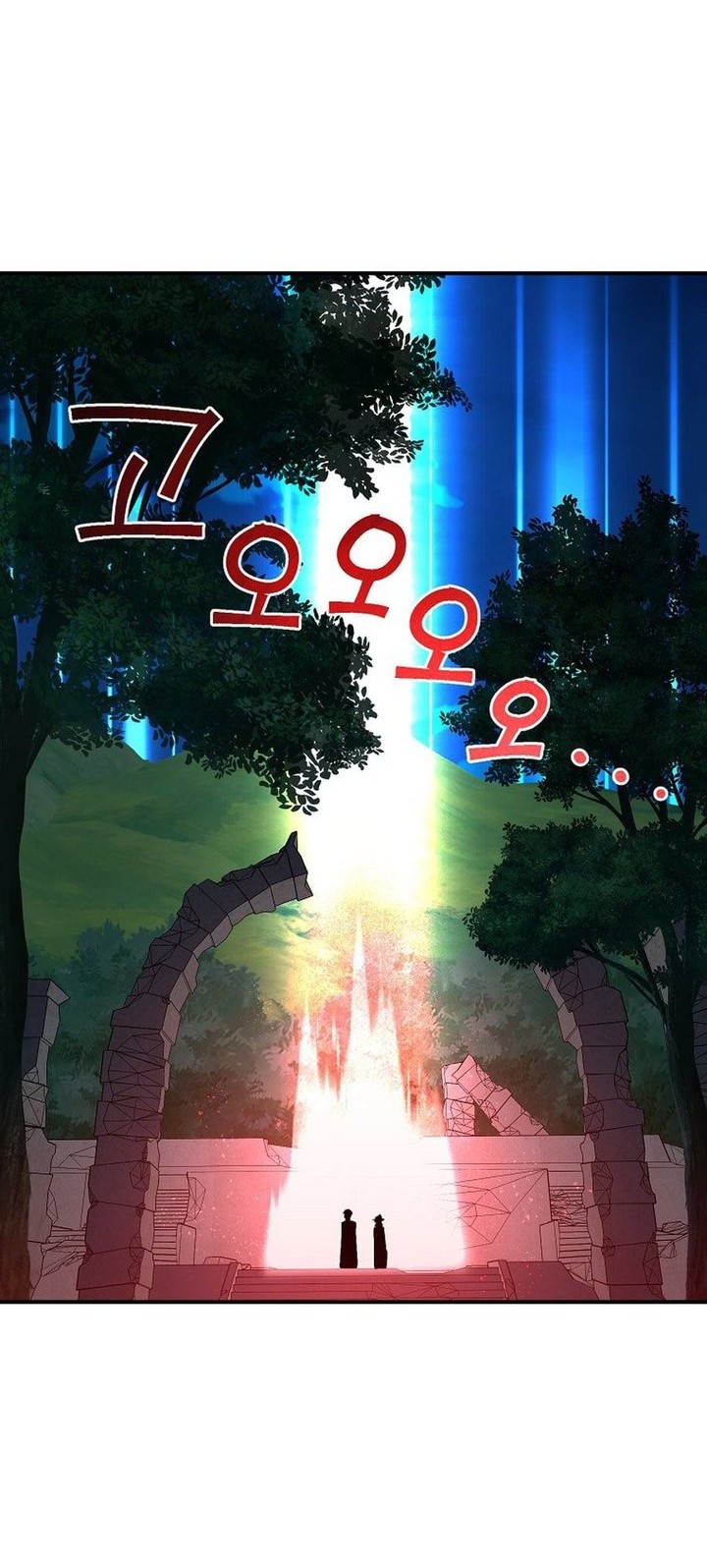 I Am Player Who Suck Alone (Solo Bug Player) Chapter 154 Gambar 6