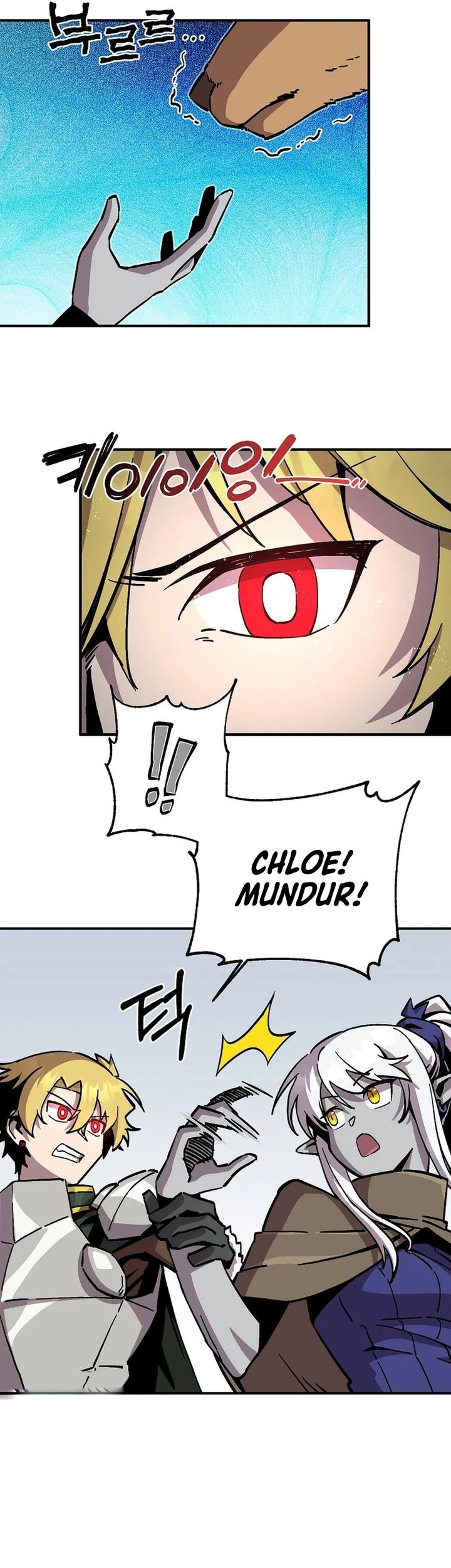 I Am Player Who Suck Alone (Solo Bug Player) Chapter 155 Gambar 9