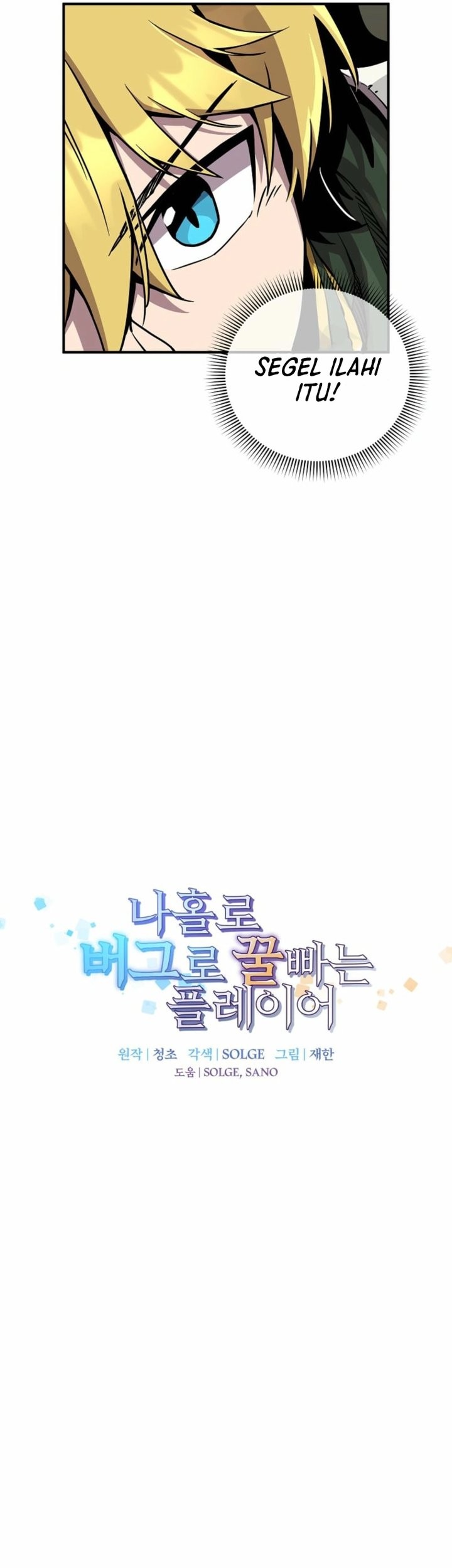 I Am Player Who Suck Alone (Solo Bug Player) Chapter 156 Gambar 13