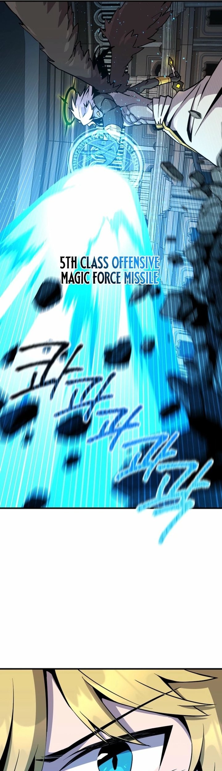 I Am Player Who Suck Alone (Solo Bug Player) Chapter 157 Gambar 43