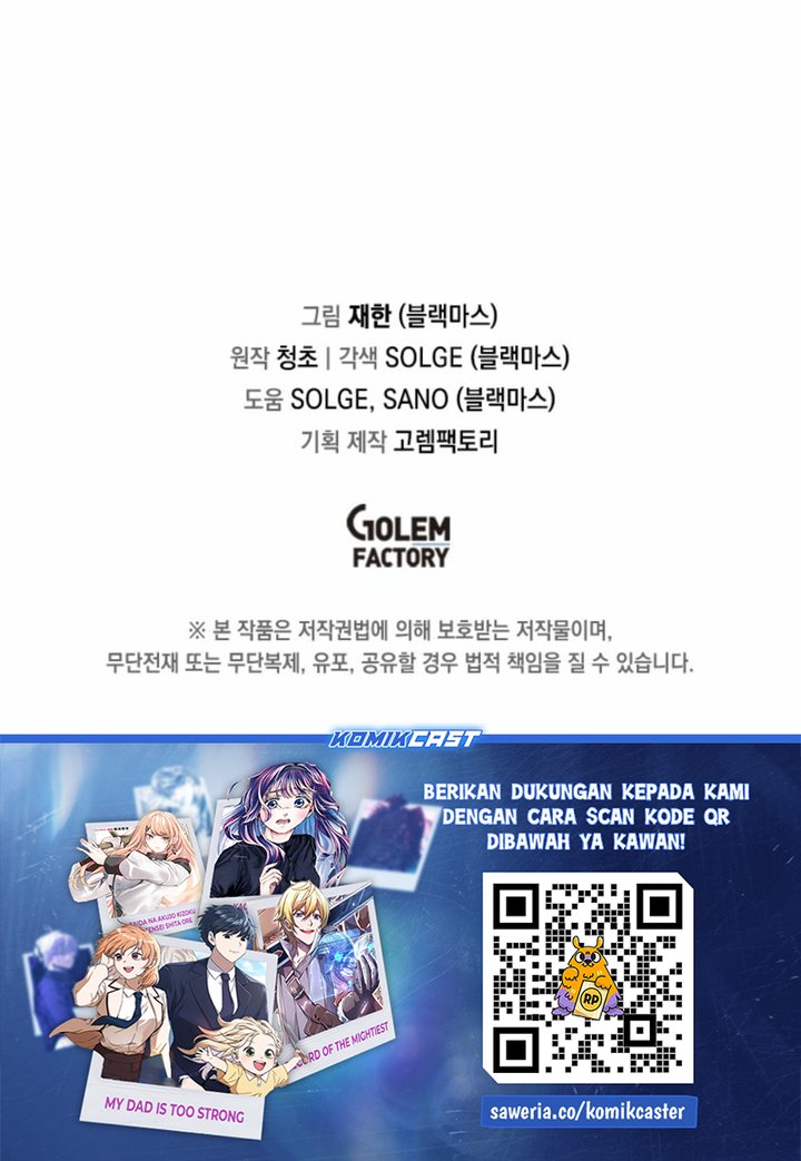 I Am Player Who Suck Alone (Solo Bug Player) Chapter 157 Gambar 45