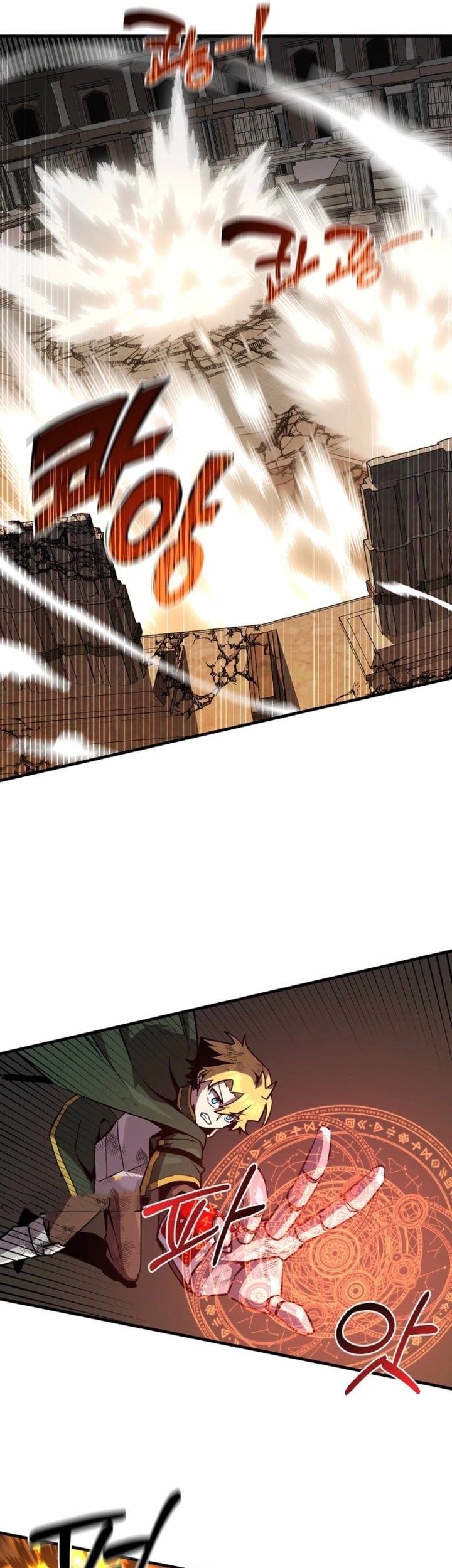 I Am Player Who Suck Alone (Solo Bug Player) Chapter 158 Gambar 21