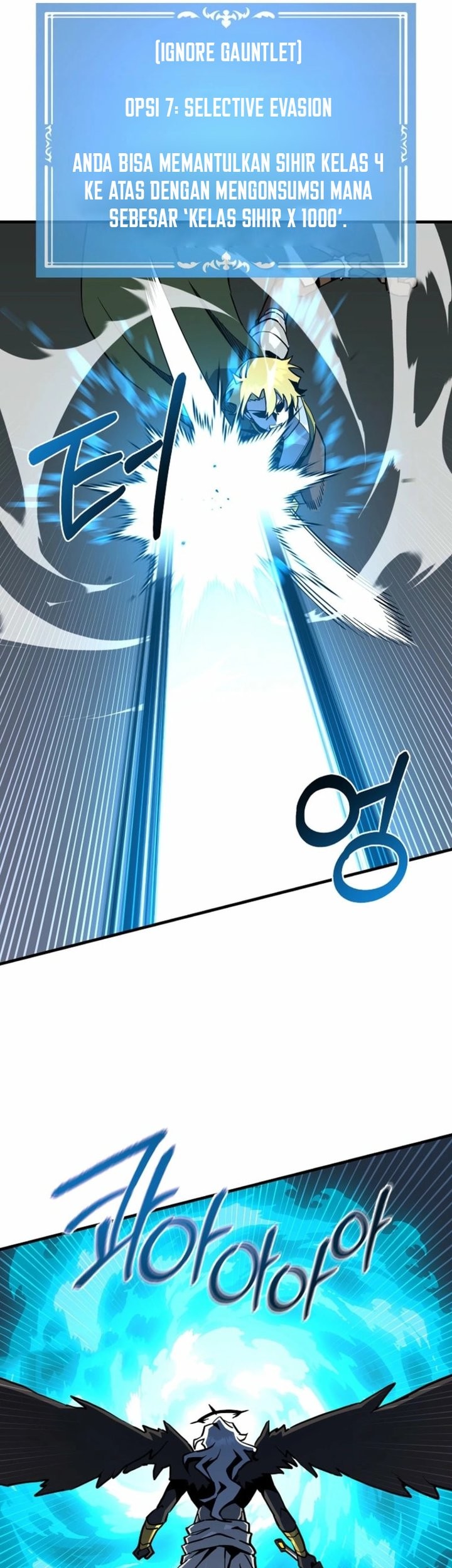 I Am Player Who Suck Alone (Solo Bug Player) Chapter 158 Gambar 3