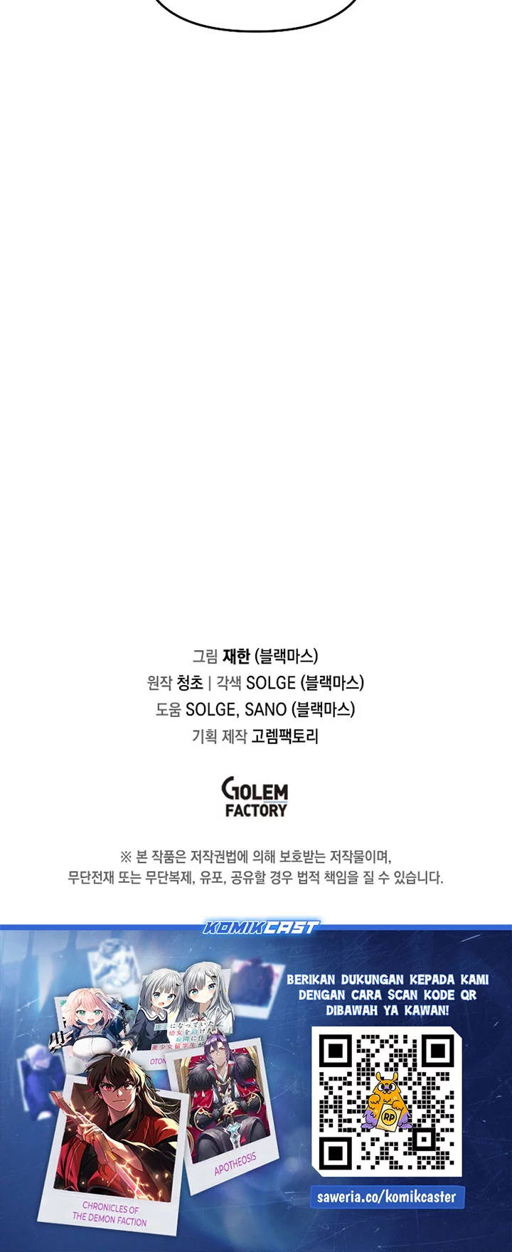 I Am Player Who Suck Alone (Solo Bug Player) Chapter 159 Gambar 42