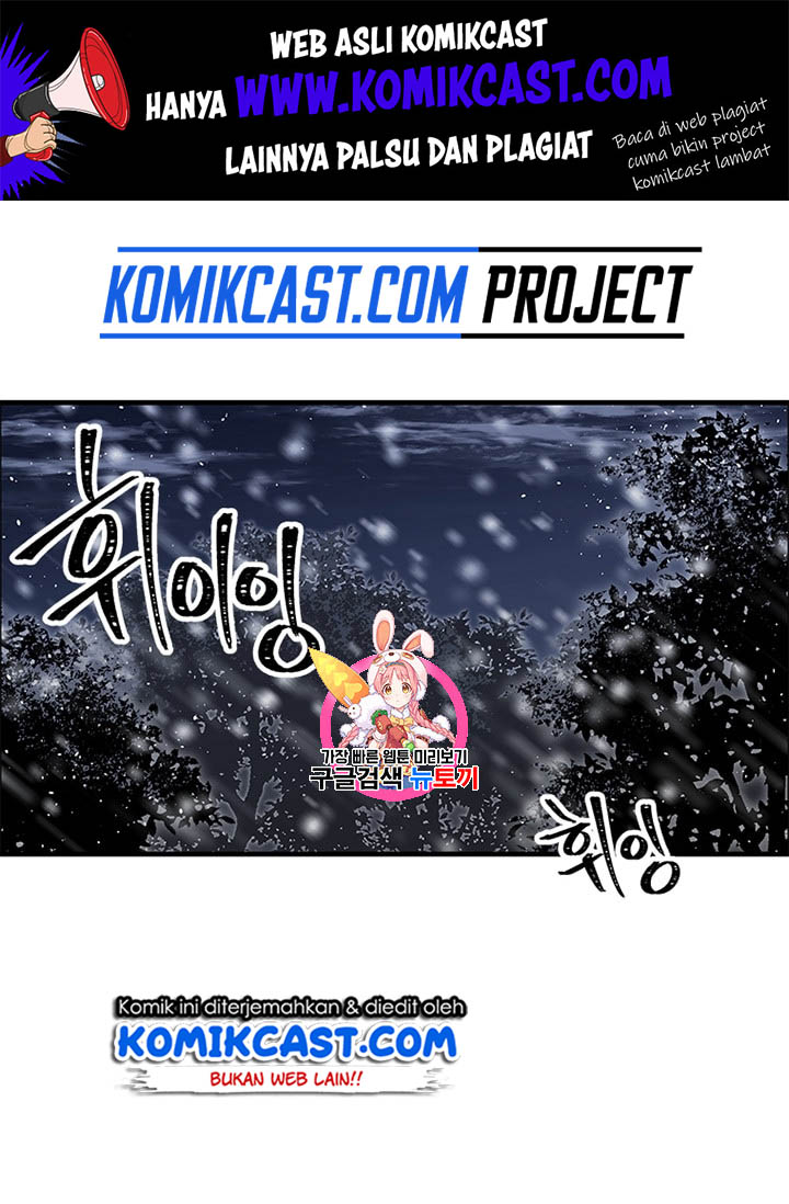 Baca Komik I Am Player Who Suck Alone (Solo Bug Player) Chapter 16 Gambar 1