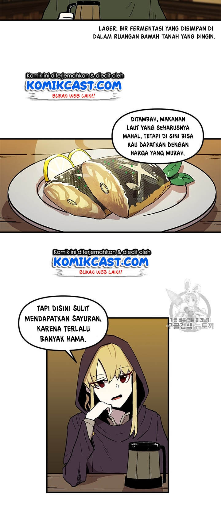 I Am Player Who Suck Alone (Solo Bug Player) Chapter 16 Gambar 16