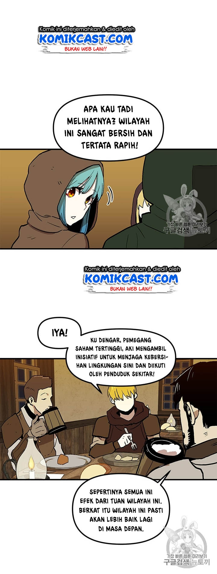 I Am Player Who Suck Alone (Solo Bug Player) Chapter 16 Gambar 19