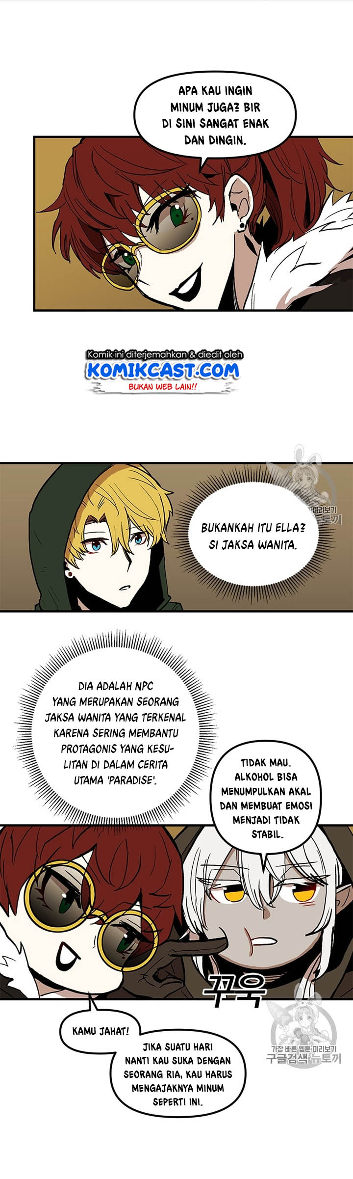 I Am Player Who Suck Alone (Solo Bug Player) Chapter 16 Gambar 24