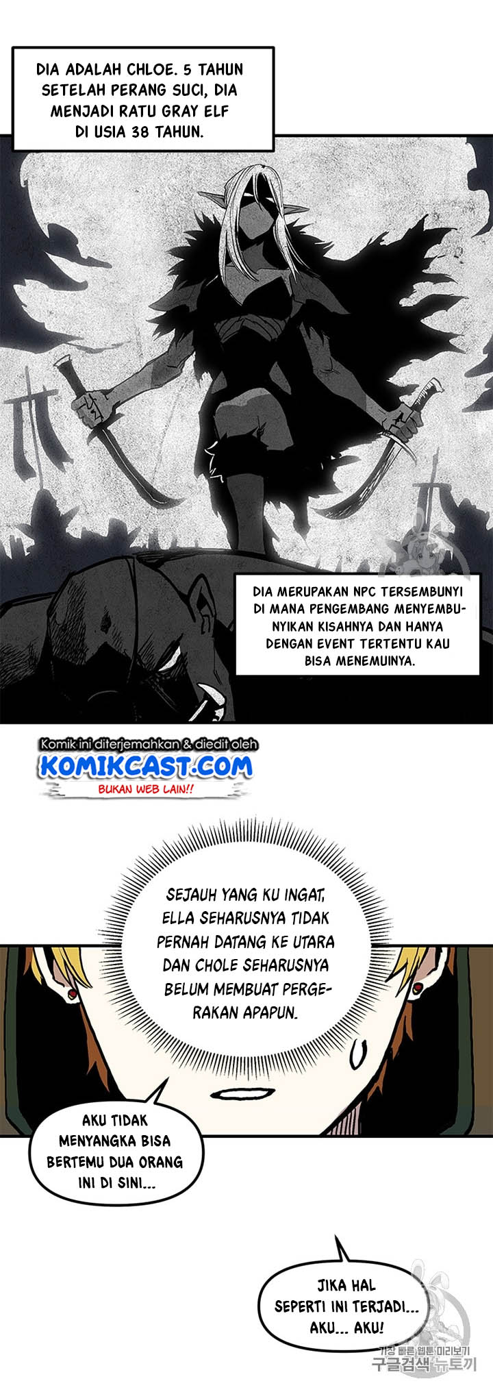 I Am Player Who Suck Alone (Solo Bug Player) Chapter 16 Gambar 27