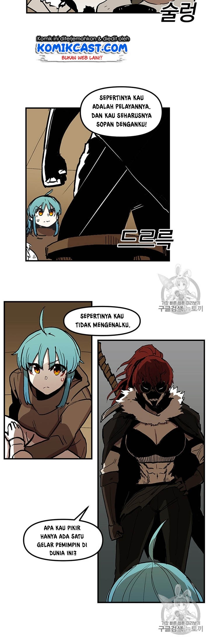 I Am Player Who Suck Alone (Solo Bug Player) Chapter 16 Gambar 33