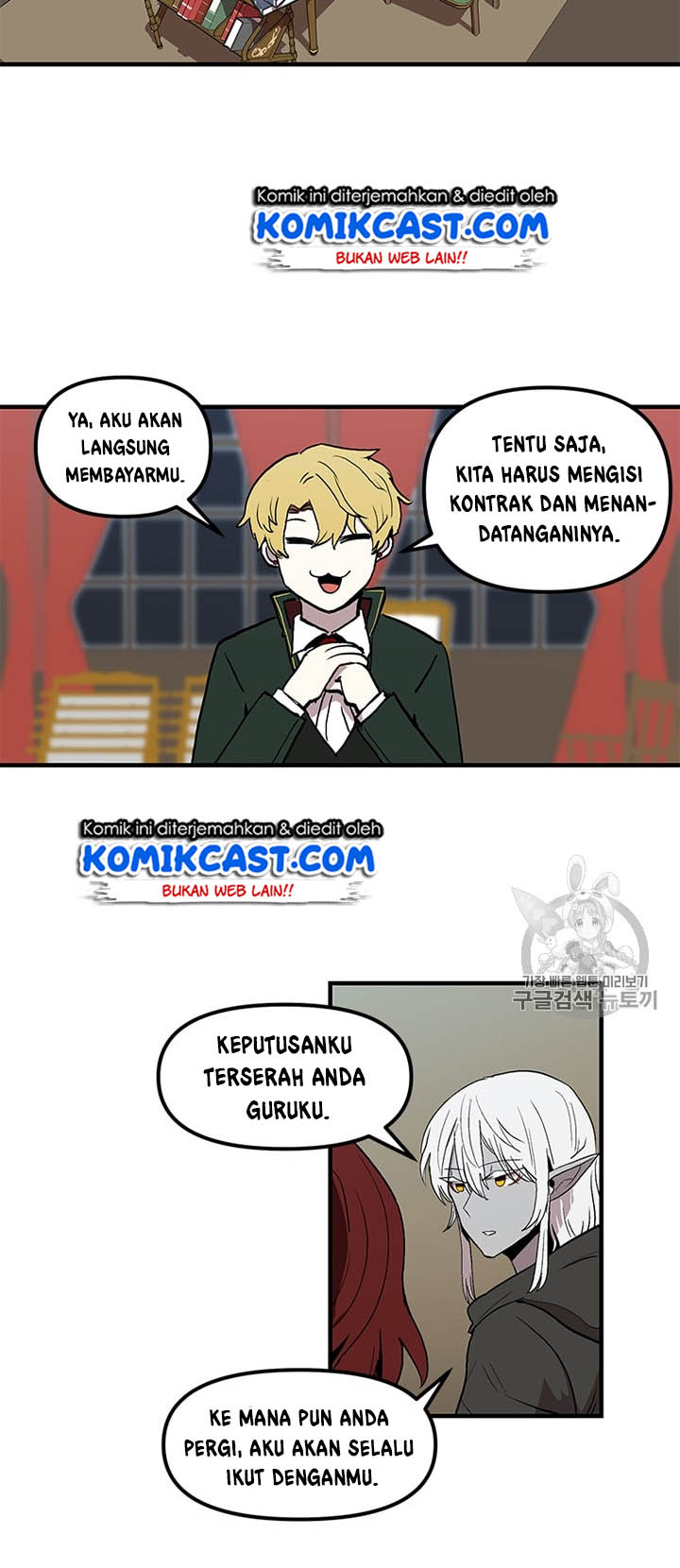 I Am Player Who Suck Alone (Solo Bug Player) Chapter 16 Gambar 37