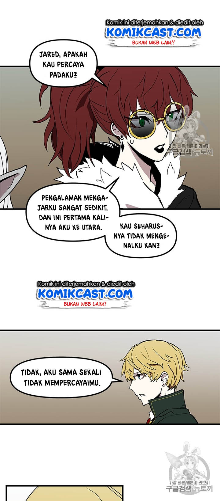 I Am Player Who Suck Alone (Solo Bug Player) Chapter 16 Gambar 38