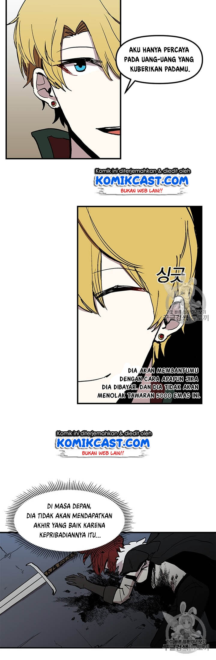 I Am Player Who Suck Alone (Solo Bug Player) Chapter 16 Gambar 39