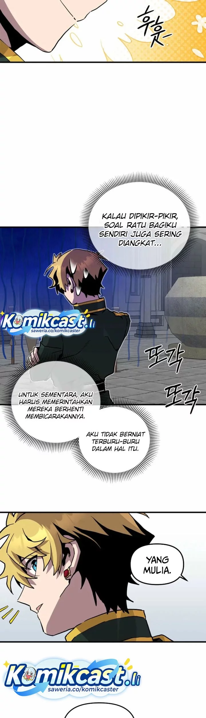 I Am Player Who Suck Alone (Solo Bug Player) Chapter 161 Gambar 7