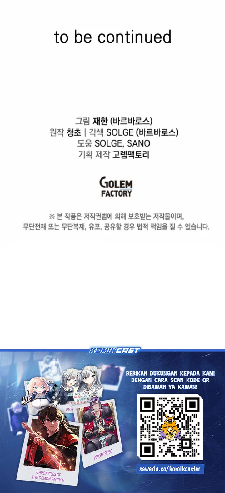 I Am Player Who Suck Alone (Solo Bug Player) Chapter 162 Gambar 41