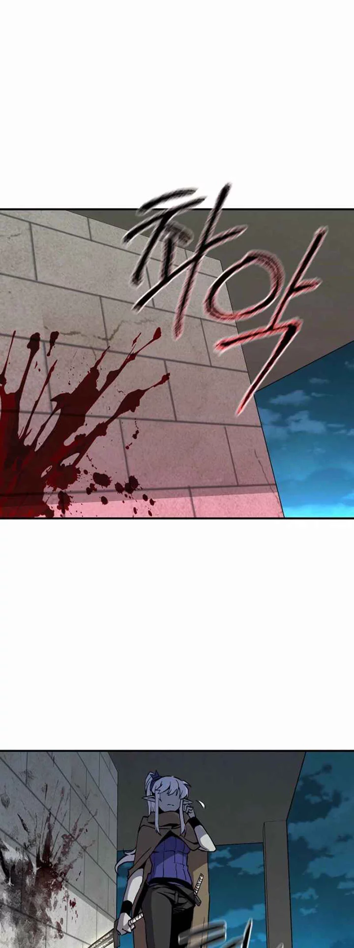 I Am Player Who Suck Alone (Solo Bug Player) Chapter 164 Gambar 8