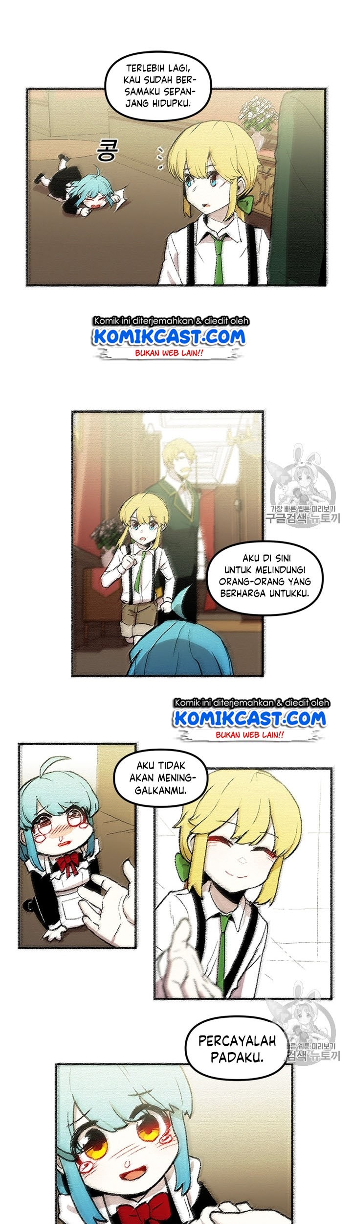 I Am Player Who Suck Alone (Solo Bug Player) Chapter 18 Gambar 17