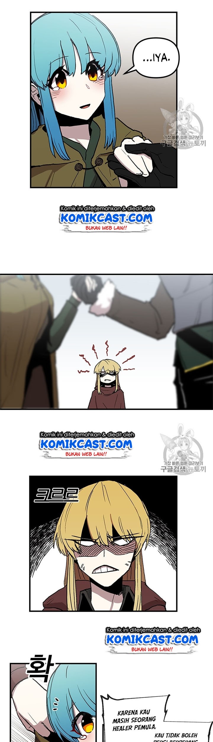 I Am Player Who Suck Alone (Solo Bug Player) Chapter 18 Gambar 19