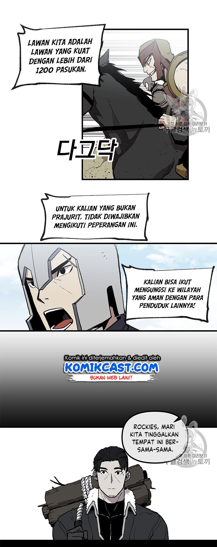 I Am Player Who Suck Alone (Solo Bug Player) Chapter 18 Gambar 25
