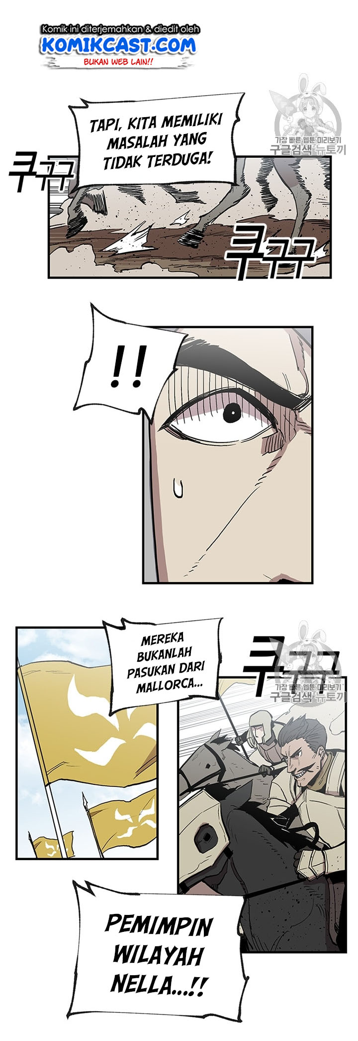 I Am Player Who Suck Alone (Solo Bug Player) Chapter 18 Gambar 32