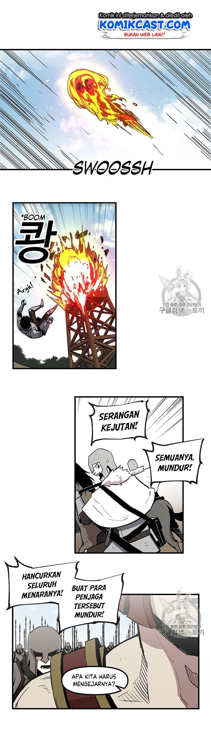 I Am Player Who Suck Alone (Solo Bug Player) Chapter 18 Gambar 6