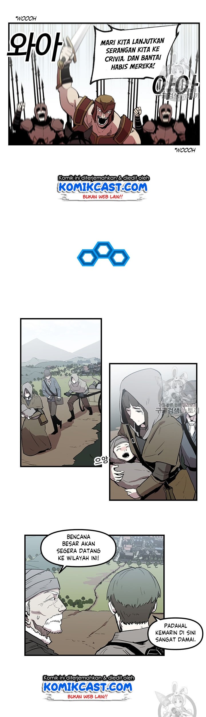 I Am Player Who Suck Alone (Solo Bug Player) Chapter 18 Gambar 10