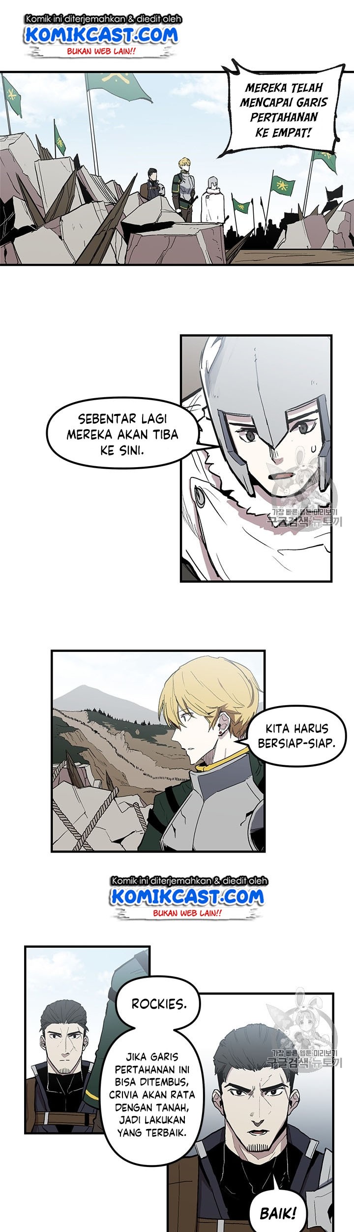 I Am Player Who Suck Alone (Solo Bug Player) Chapter 18 Gambar 12